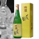 宮尾酒造 吟撰 1
