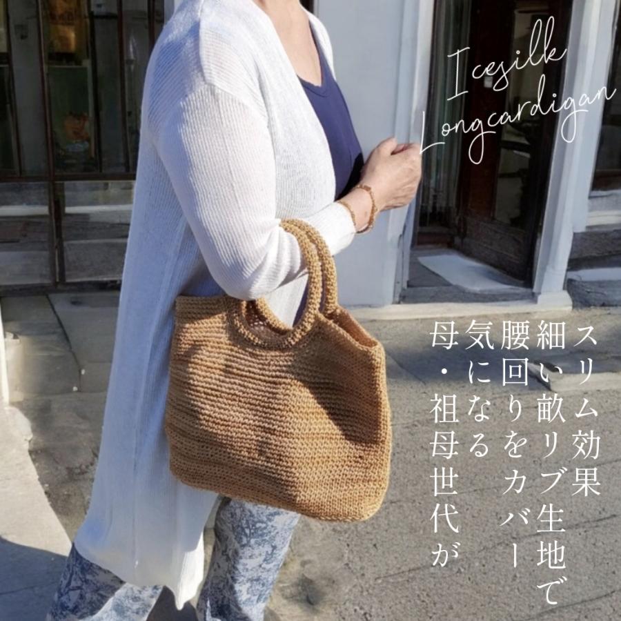 ロングカーディガン 2
