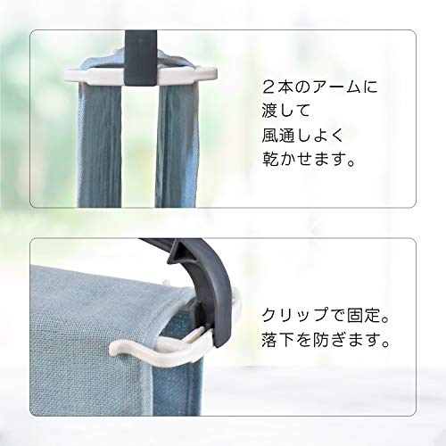 バスタオルハンガー 3