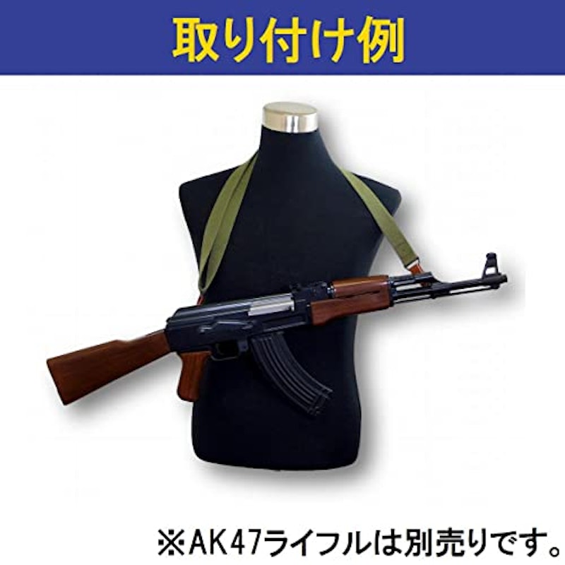 タクティカルスリング 2
