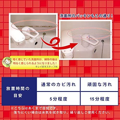 スパイダージェル 7