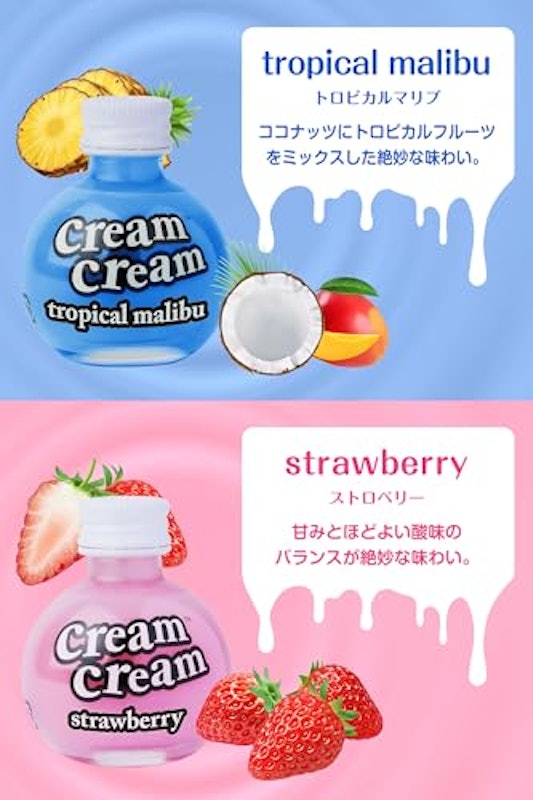 クリームクリーム 8