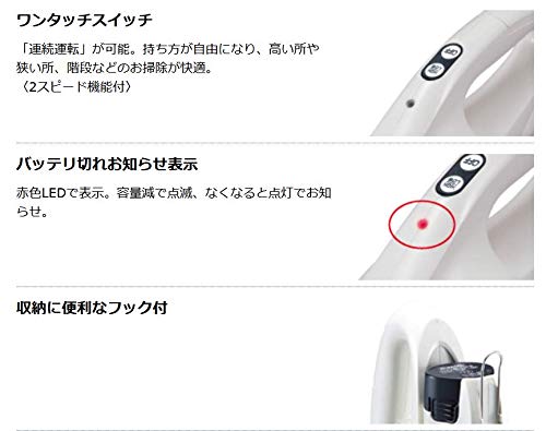 充電式クリーナ 2