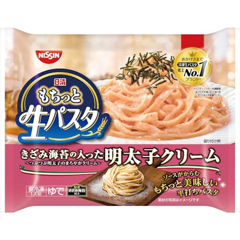 きざみ海苔の入った明太子クリーム 1