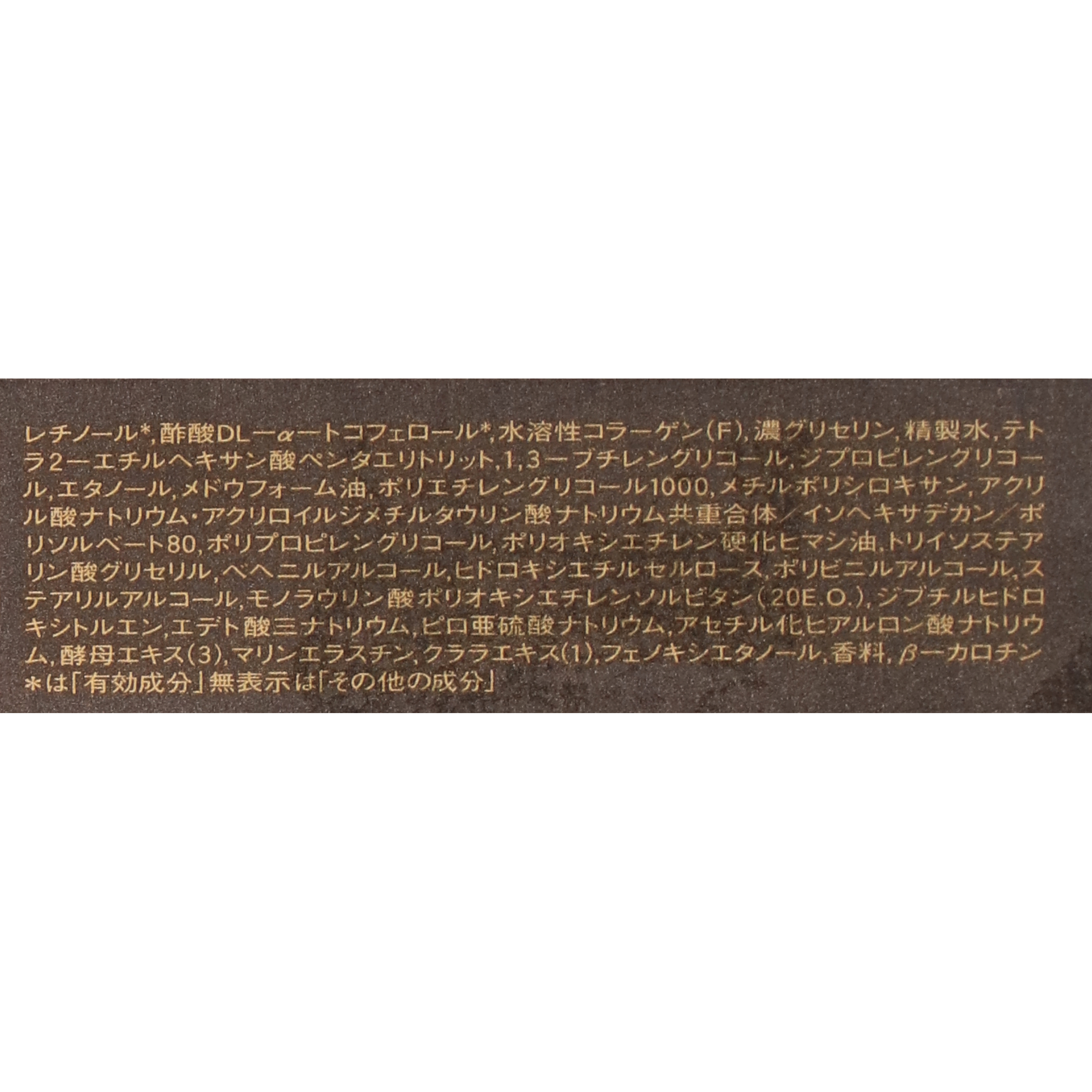 エリクシール エンリッチド リンクルクリーム 薬用 しわ改善 ハリ(15g)3本 エリクシール シュペリエル エンリッチド リンクルクリームをレビュー