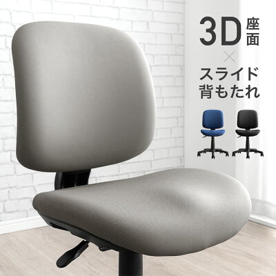 オフィスチェア 1
