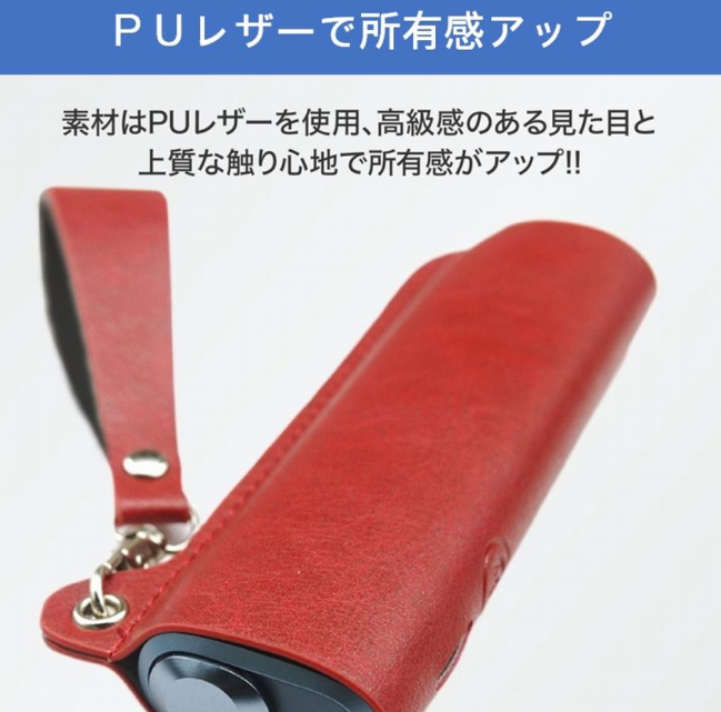 アイコス イルマワン 専用ケース 5