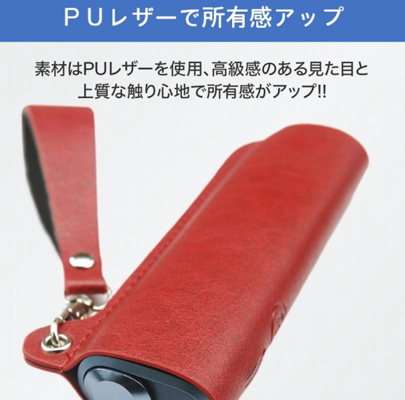 アイコス イルマワン 専用ケース 5