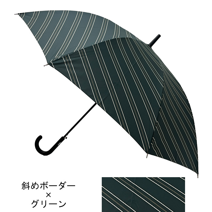 Tough Umbrella 2
