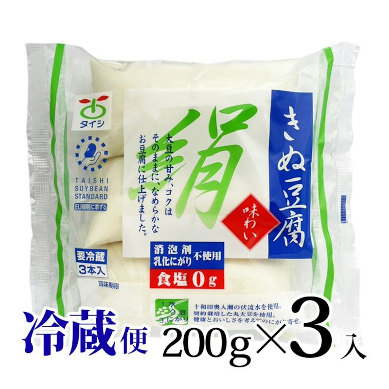 味わい絹とうふ 1