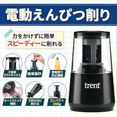 21年 電動鉛筆削りのおすすめ人気ランキング10選 Mybest 21年 電動鉛筆削りのおすすめ人気ランキング10選 Mybest