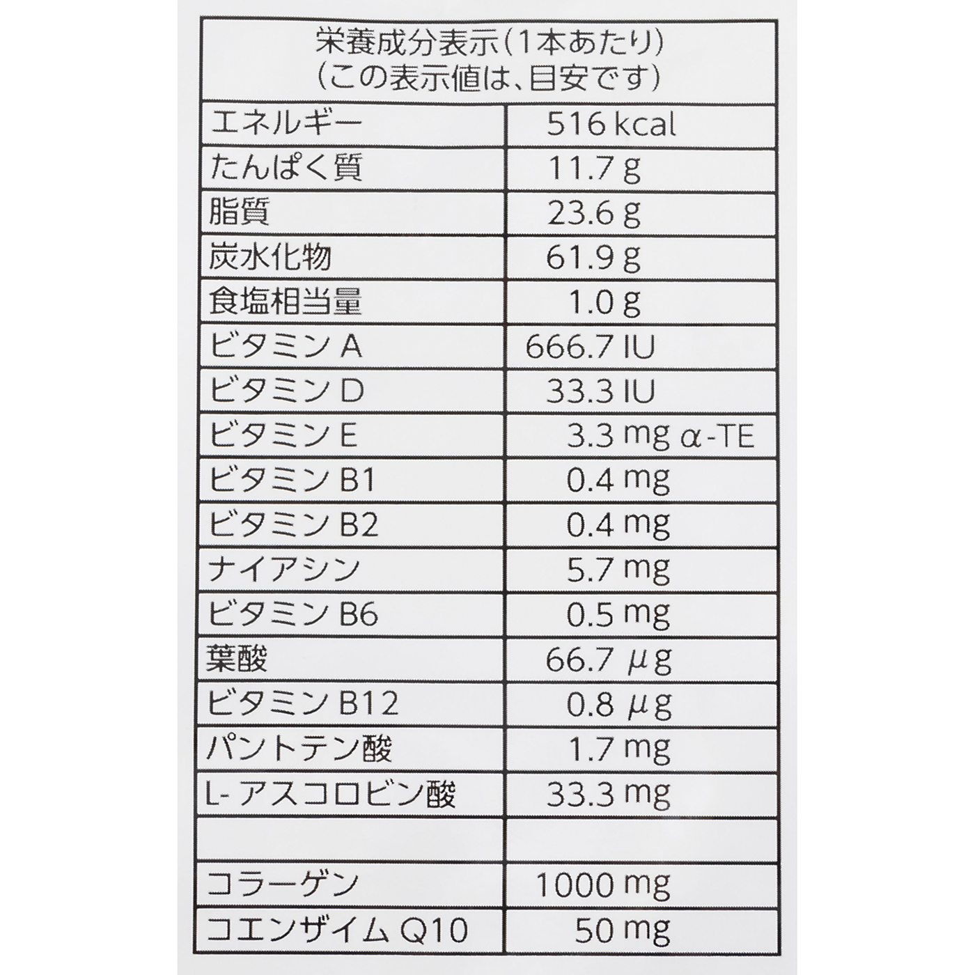 ライフブレッド 2