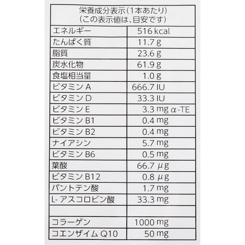 ライフブレッド 2