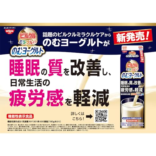 ピルクル ミラクルケア のむヨーグルト 3