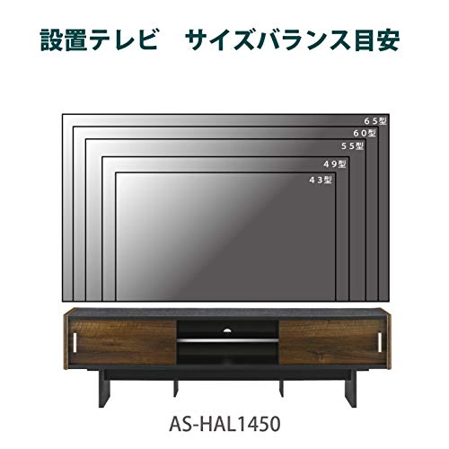 テレビ台 HAL style 8