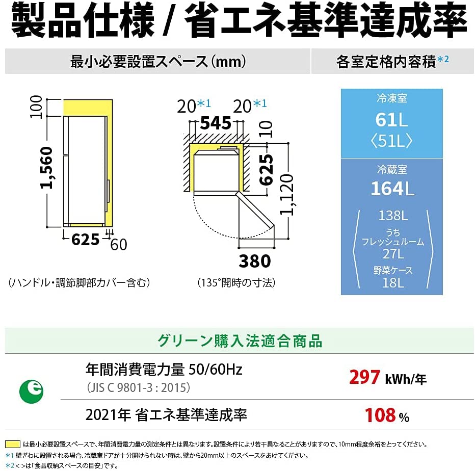 SJ-D23F 8