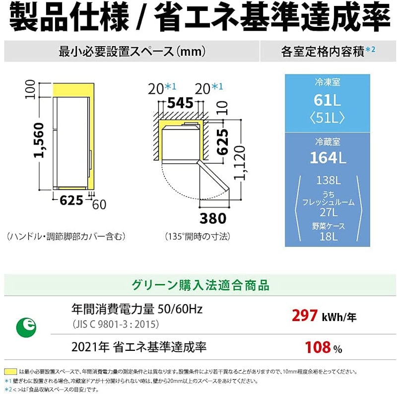 SJ-D23F 8