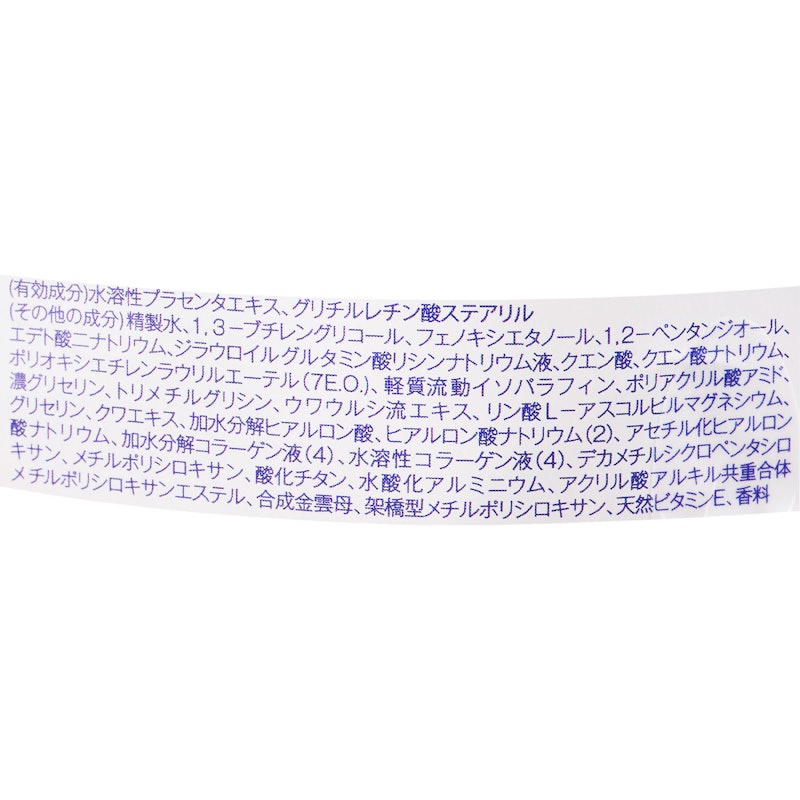 薬用ホワイトコンク ホワイトニングCC CII 3