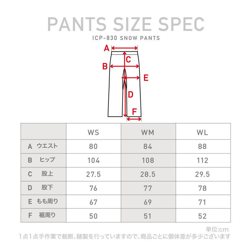 スノーボードウェア 18