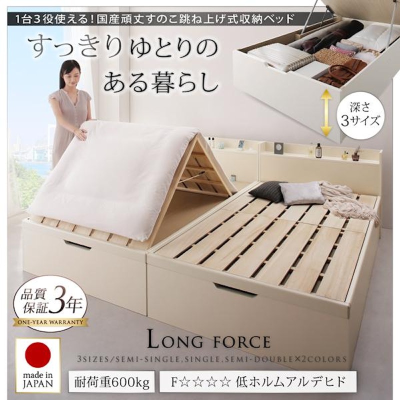 跳ね上げ式ベッドフレーム クイーンサイズ TOKYOベッド - 家具