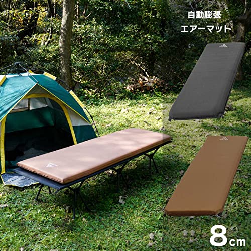 エアーマット 厚手 8cm マット キャンプ 30秒自動膨張 厚手のキャンプ