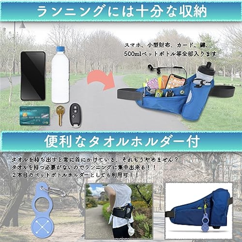 ランニングポーチワイド 3