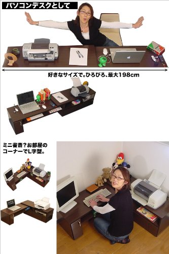 伸縮式パソコンデスク 6