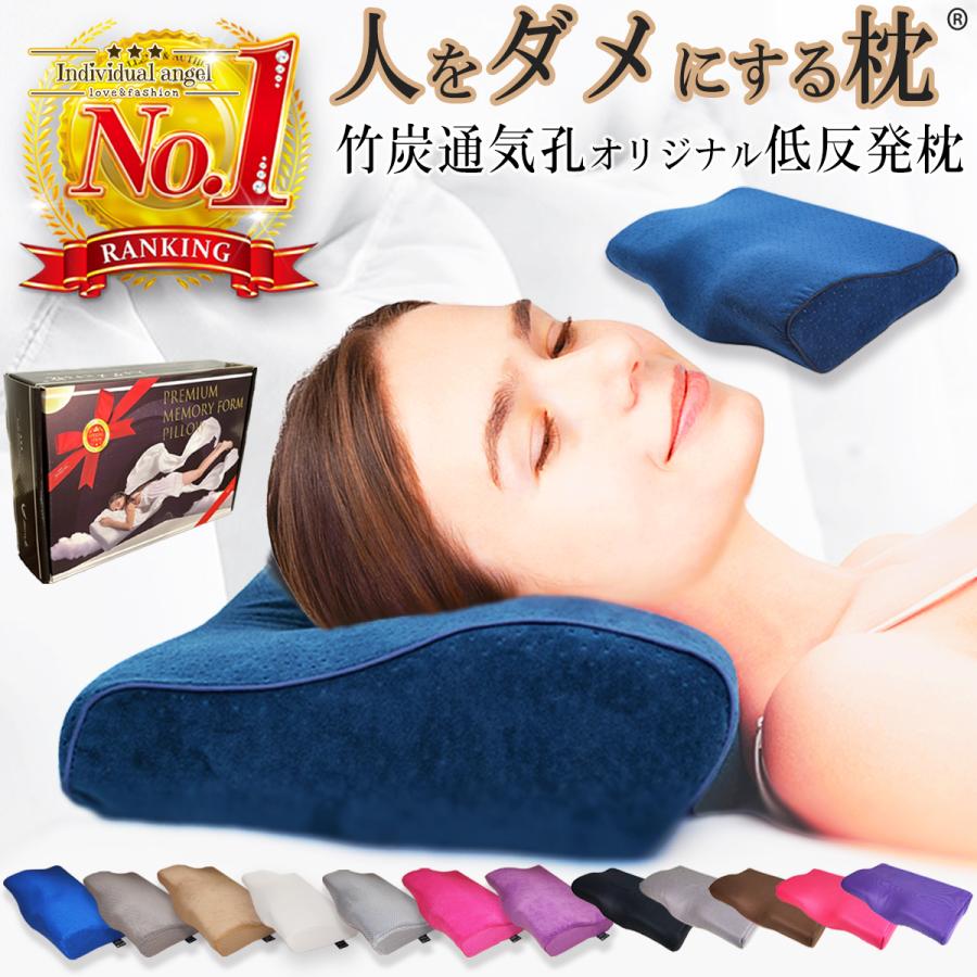 低反発ウレタンフォーム ワイドサポート枕 70×60×11cm 低反発