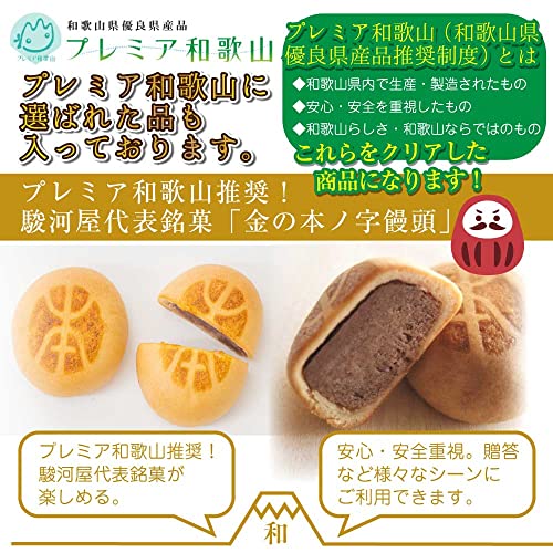 おすすめセット 2