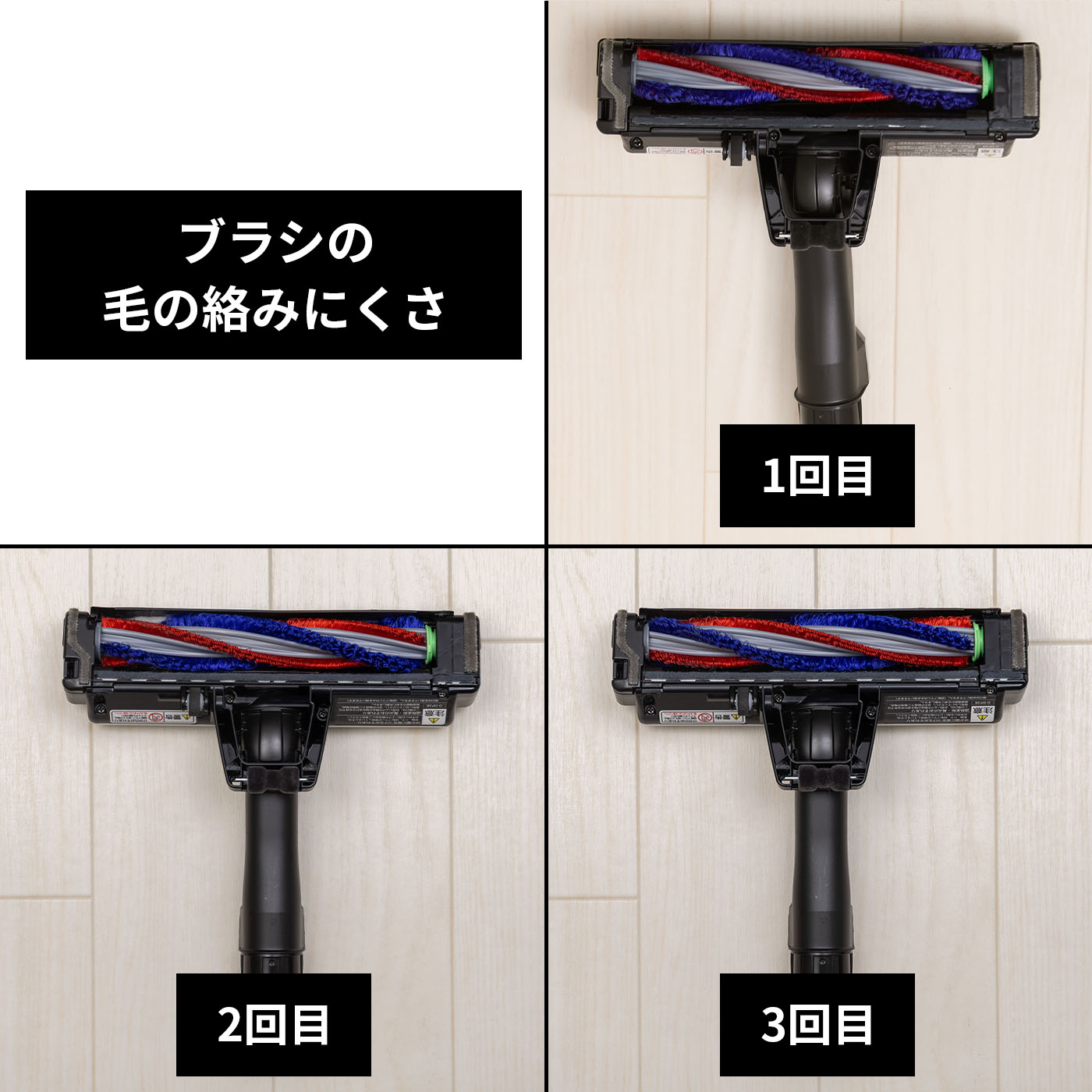 すごかるスティック 5