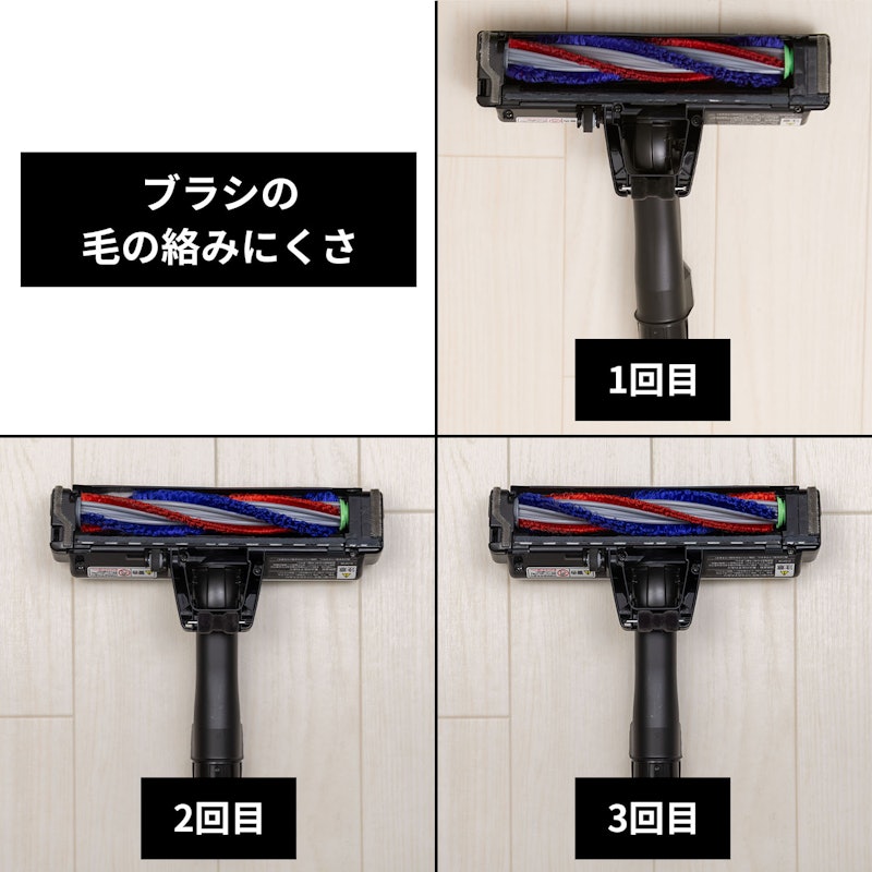 すごかるスティック 5