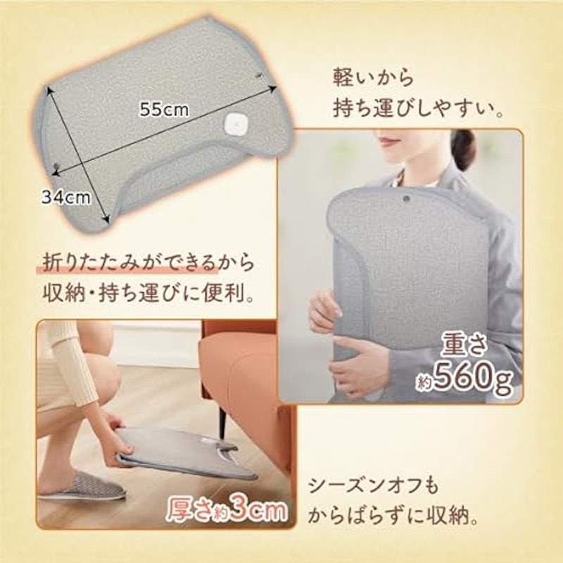 足先専用パネルヒーター 8
