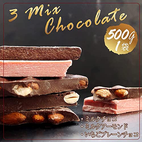 人気を誇る 500g 60107061 寺沢製菓 割チョコ - ミルク 500g 1ケース