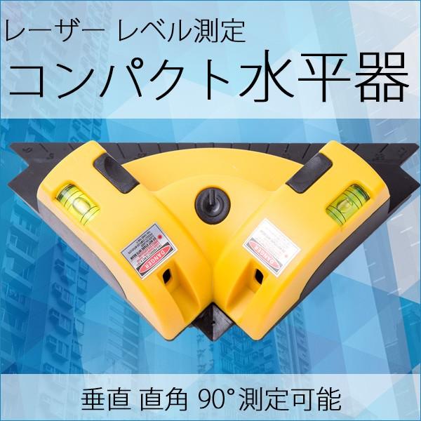 水平器 1