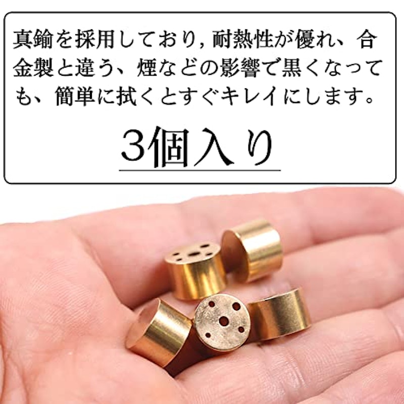 お香立て 3