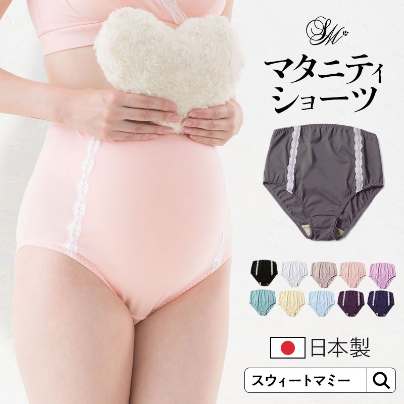 ストレッチレース付きマタニティショーツ 1