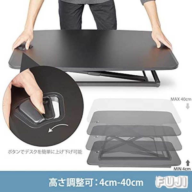 スタンディングデスク昇降式 2