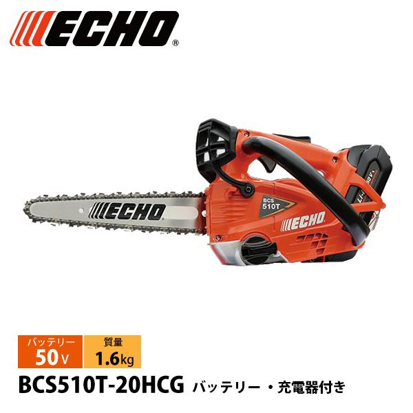 やまびこエコー　エンジン式チェーンソー ヤマビコ チェーンソー エンジン式 チェンソー やまびこエコー ECS300T