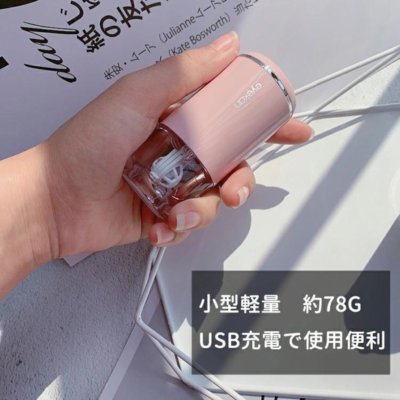 コンタクトレンズ洗浄機 7