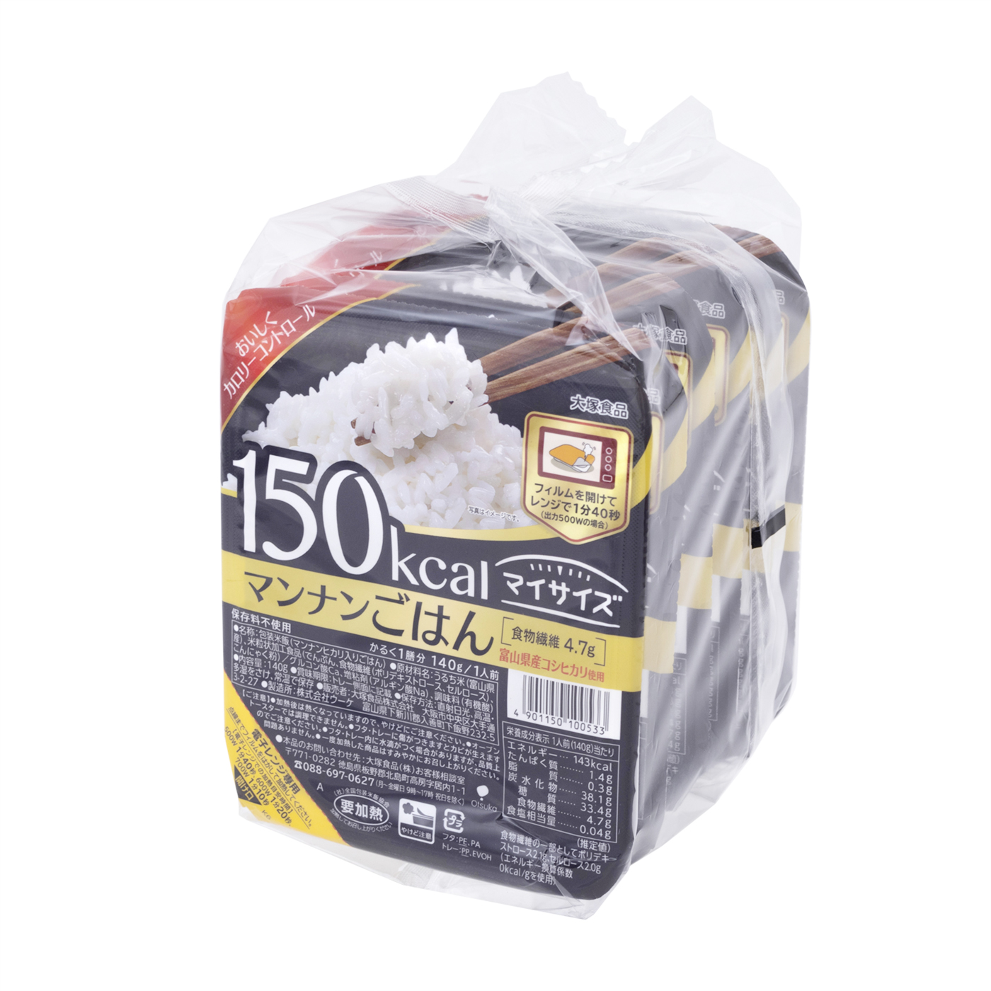 88％以上節約 富山県コシヒカリ使用 150kcal マイサイズ マンナンごはん 140g 48個セット