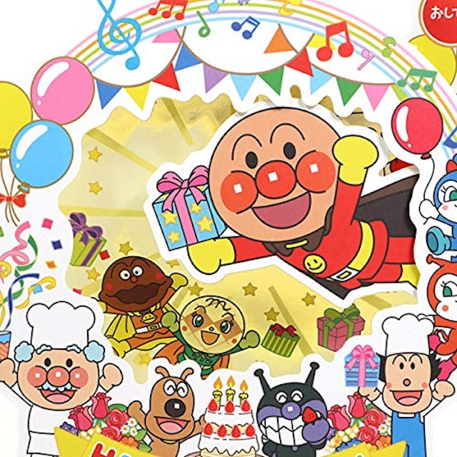 21年 バースデーカードのおすすめ人気ランキング10選 Mybest 21年 バースデーカードのおすすめ人気ランキング10選 Mybest