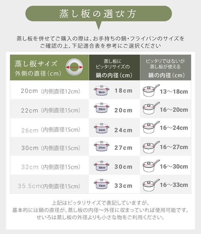 プレミアム炭化竹せいろ 受け台セット 4
