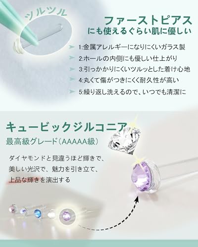 ガラスピアス 3
