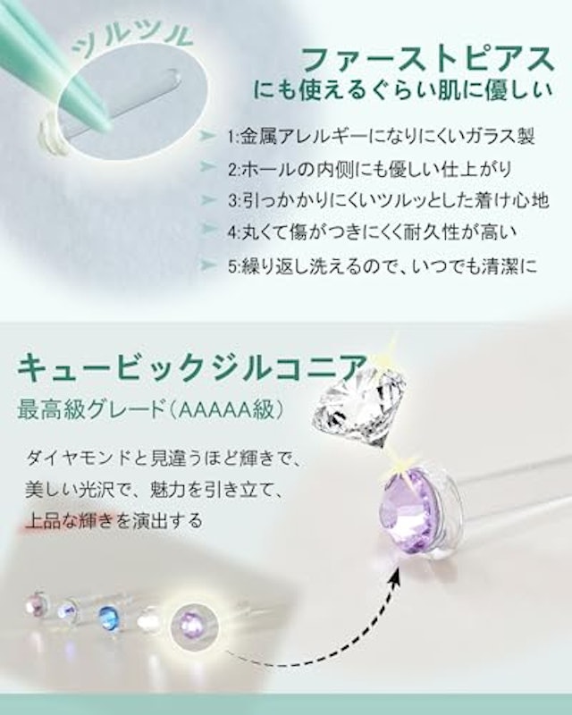 ガラスピアス 3