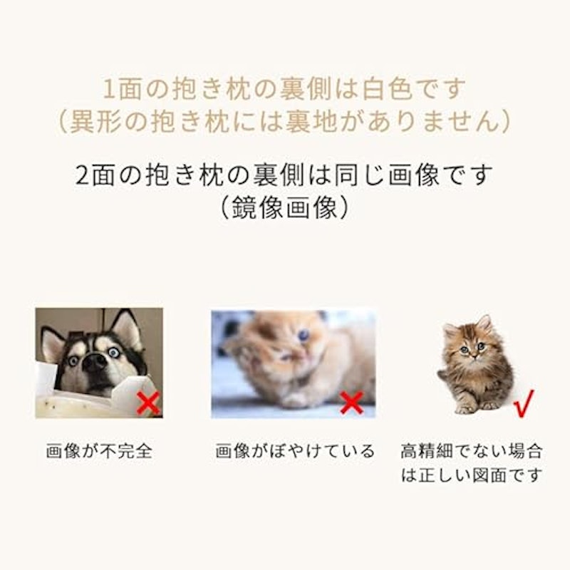オーダーメイドミニクッション 4