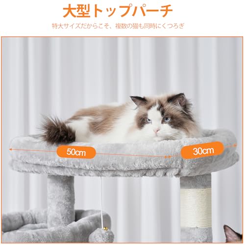 高さ180cmのキャットタワーのおすすめ人気ランキング【2026年9月