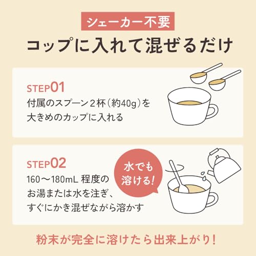 SOU+YOU コンソメスープ風味 6