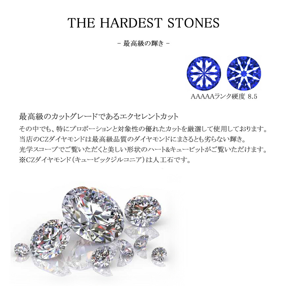 オープンハートピアス 8