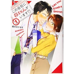 ラブコメ漫画のおすすめ人気ランキング50選 21年最新版 Mybest ラブコメ漫画のおすすめ人気ランキング50選 21年最新版 Mybest