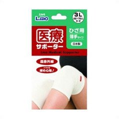 医療サポーターひざ用 薄手タイプ 1
